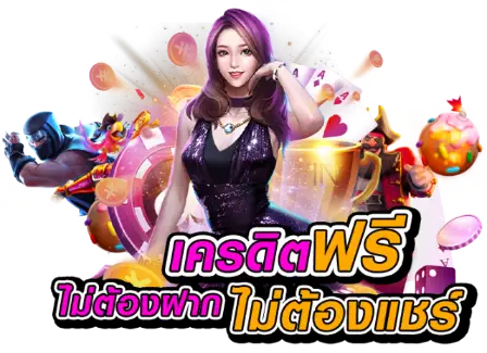 imibig