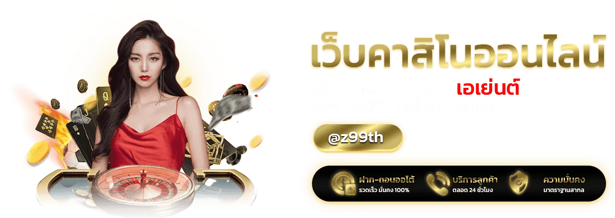 zumo99