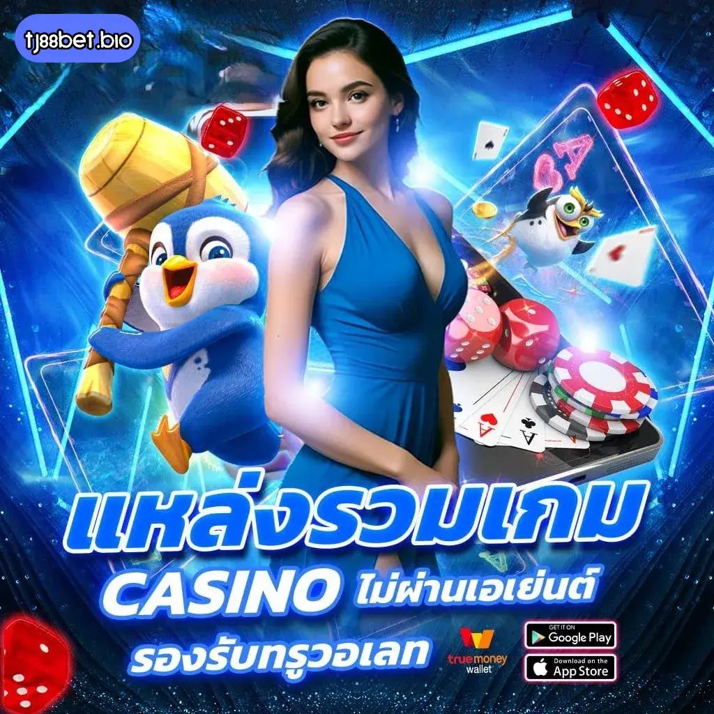 tj88bet slot