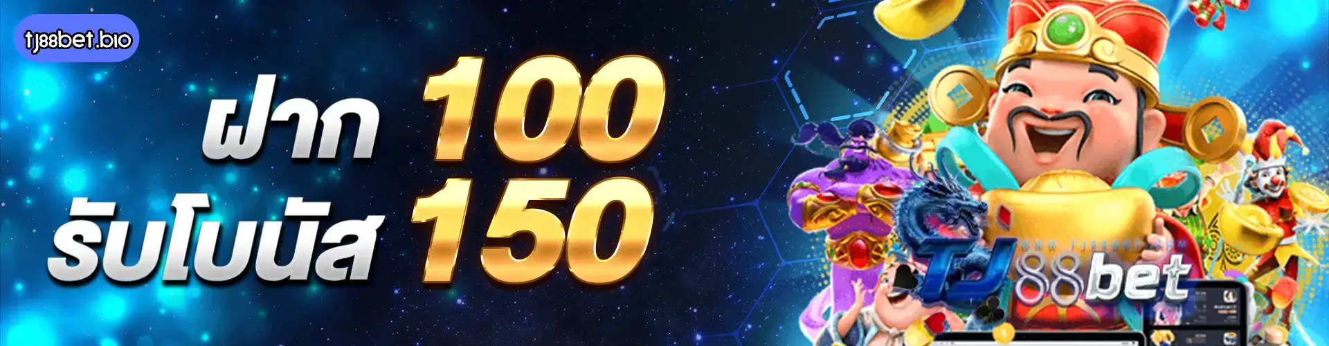 tj88bet login